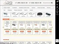 Sites similar to stiloptik.ru