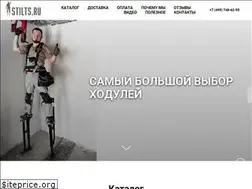 Sites similar to stilts.ru