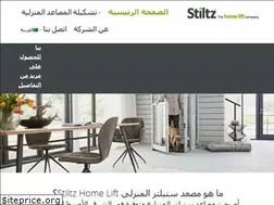 Sites similar to stiltzliftsgcc.com