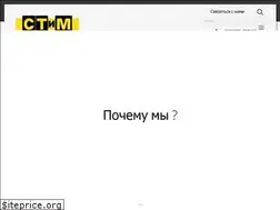 Sites similar to stim.by