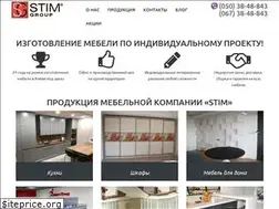 Sites similar to stim.kiev.ua
