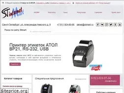 Sites similar to stimart.ru