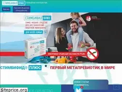 Sites similar to stimbifid.ru