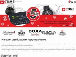 Sites similar to stime.by