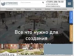 Sites similar to stimex-trade.ru