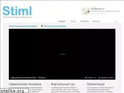 Sites similar to stiml.ru