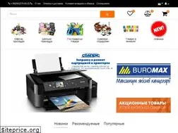 Sites similar to stimpex.com.ua