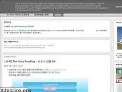 Sites similar to stimplena.blogspot.com