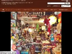 Sites similar to stimpy.jp