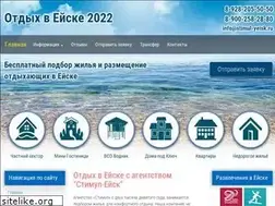 Sites similar to stimul-yeisk.ru