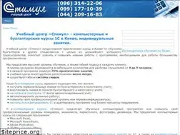 Sites similar to stimul.kiev.ua