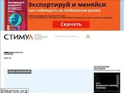Sites similar to stimul.online
