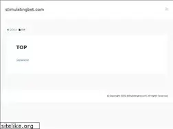 Sites similar to stimulatingbet.com