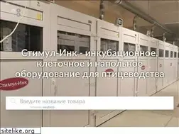 Sites similar to stimulink.ru