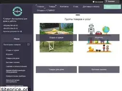 Sites similar to stimultools.com.ua
