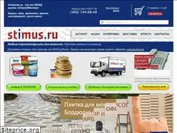 Sites similar to stimus.ru
