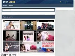 Sites similar to stimvideo.ru