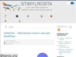 Sites similar to stimylrosta.com.ua