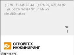 Sites similar to stin.by