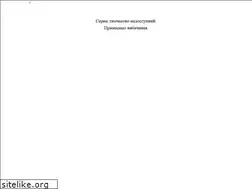 Sites similar to stina.ua