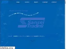 Sites similar to stinc.jp