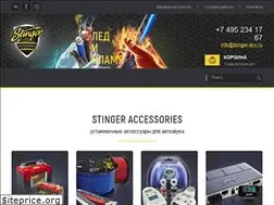 Sites similar to stinger-acc.ru