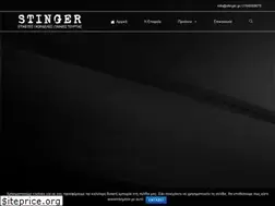 Sites similar to stinger.gr