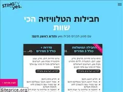 Sites similar to stingtv.co.il