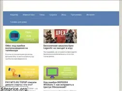 Sites similar to stink3r.ru