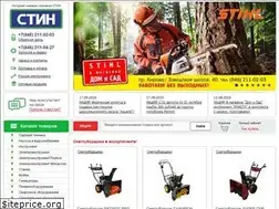 Sites similar to stinmarket.ru