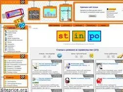 Sites similar to stinpo.com