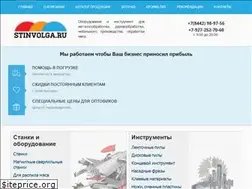 Sites similar to stinvolga.ru