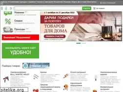 Sites similar to stiooo.ru