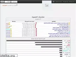 Sites similar to stir.yoo7.com
