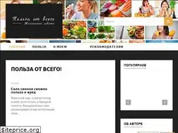 Sites similar to stiralkovich.ru