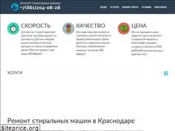 Sites similar to stiralnaya-mashinka.ru