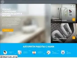 Sites similar to stirem.ru