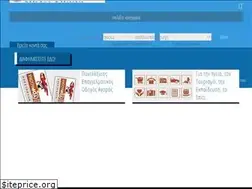 Sites similar to stirizoellada.gr