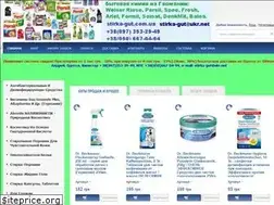 Sites similar to stirka-gut.com.ua