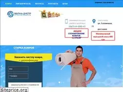 Sites similar to stirka-kovrov.dp.ua