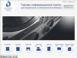 Sites similar to stirka.in.ua