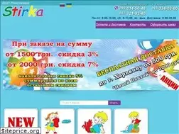 Sites similar to stirka.kh.ua