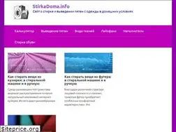 Sites similar to stirkadoma.info
