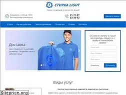 Sites similar to stirkalight.ru