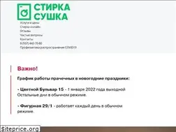 Sites similar to stirkasushka.ru