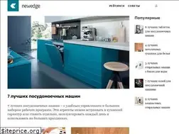 Sites similar to stirkin.ru