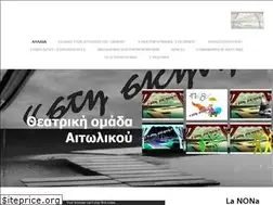 Sites similar to stiskini-aitoliko.weebly.com