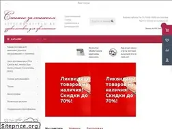Sites similar to stitchbystitch.ru