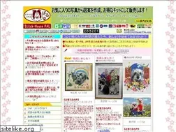 Sites similar to stitchhouse-pal.com