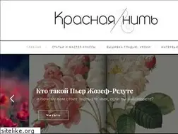 Sites similar to stitchy.ru